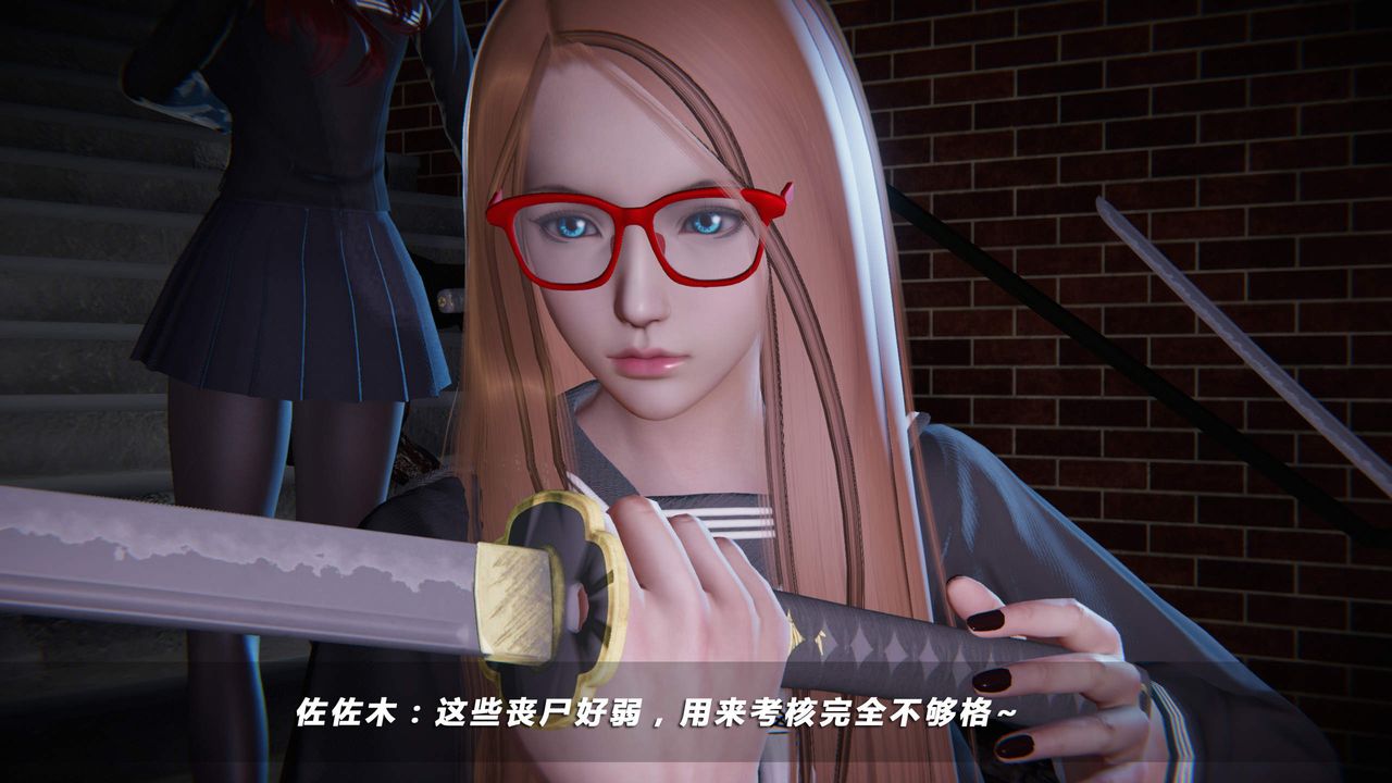 [3D]蝴蝶之殇第四季-罪城VICECITY第24话