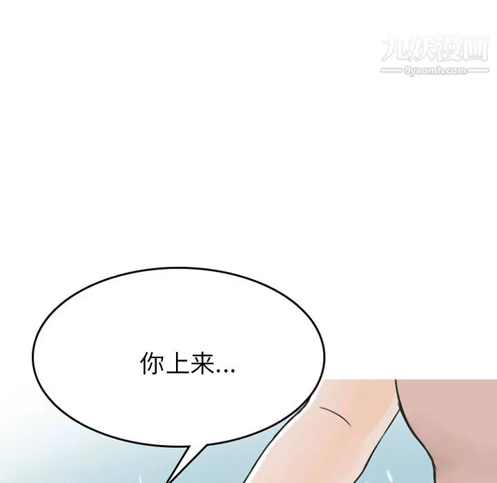 情愛記事NEXT第36話