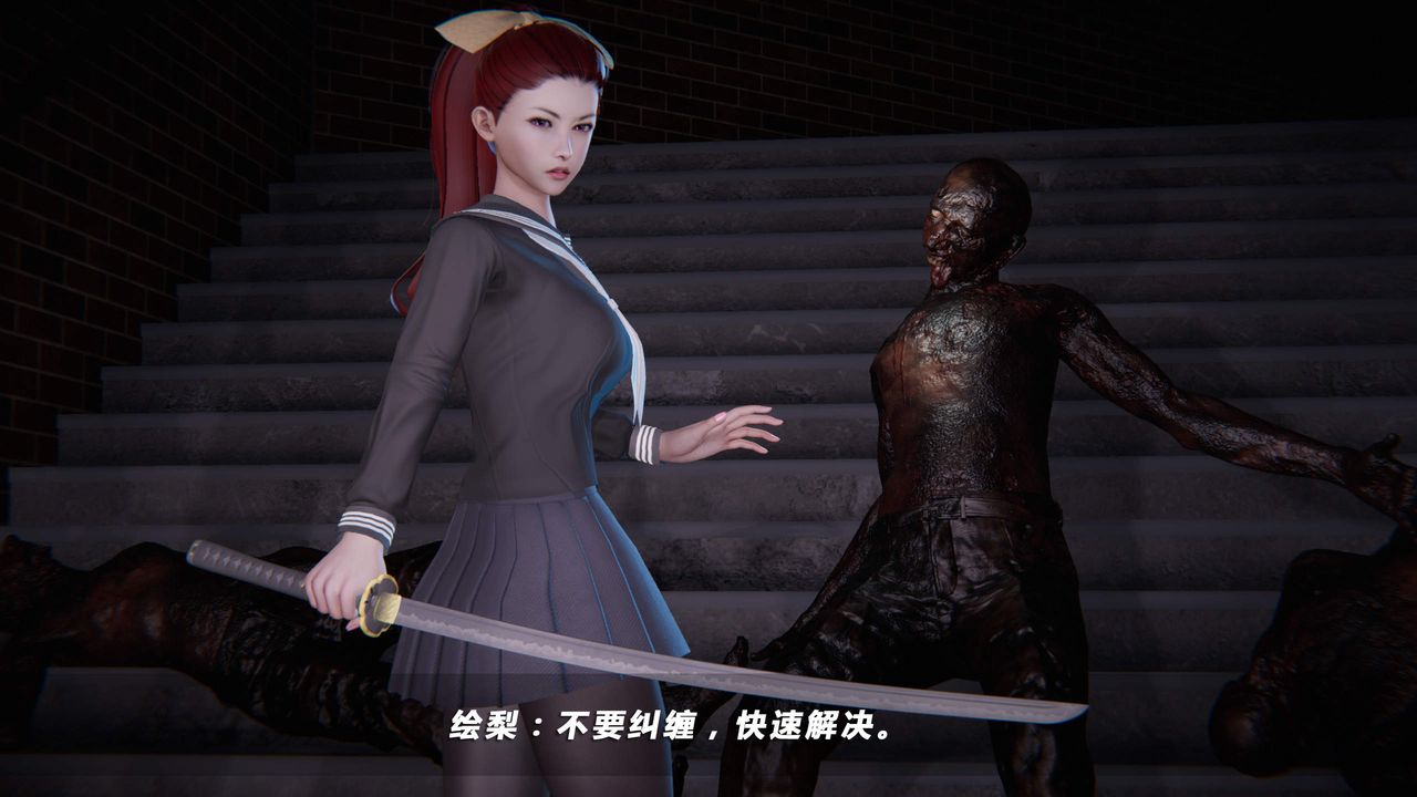 [3D]蝴蝶之殇第四季-罪城VICECITY第24话