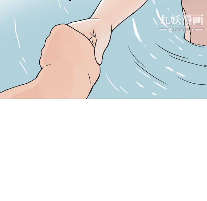 情愛記事NEXT第36話