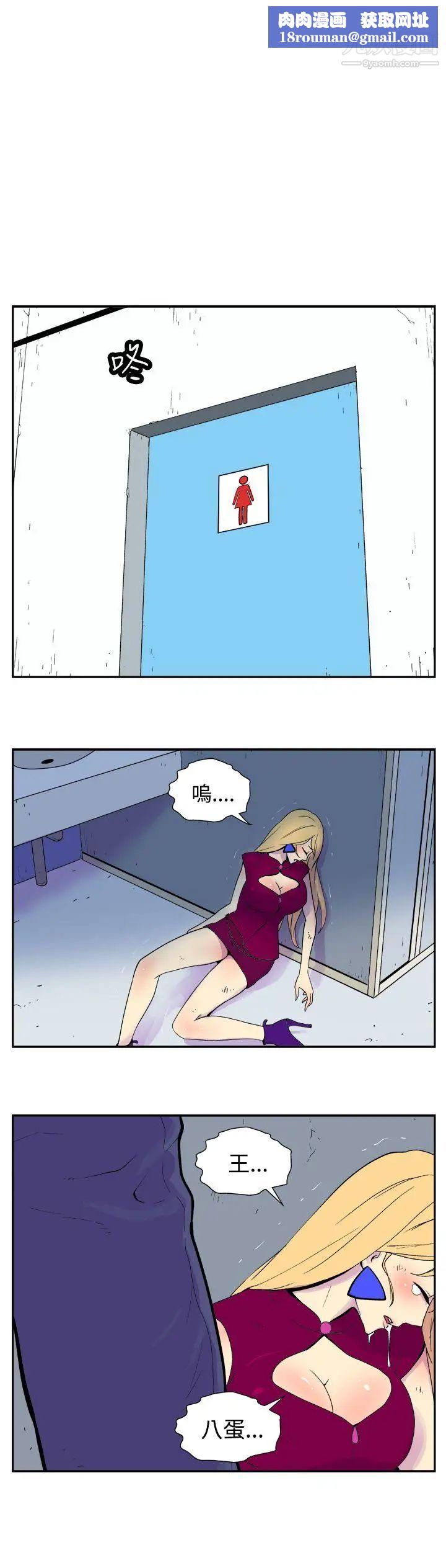 她的秘密空间第34话