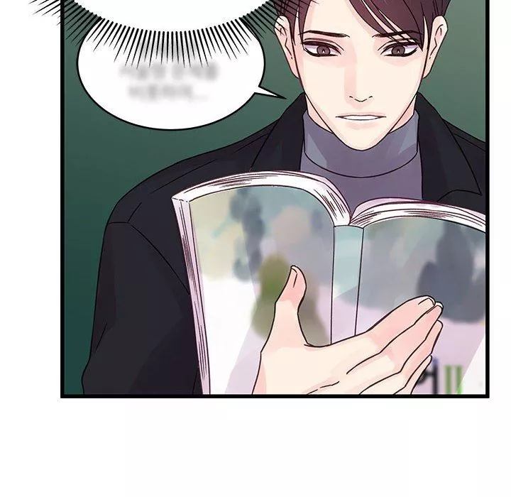 他們難以啓齒的關系第33話