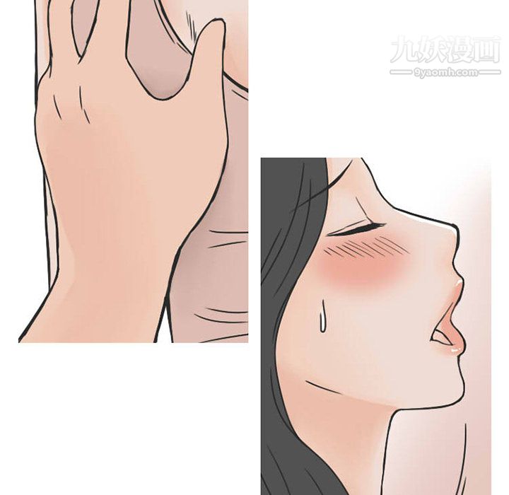 情爱记事NEXT第36话