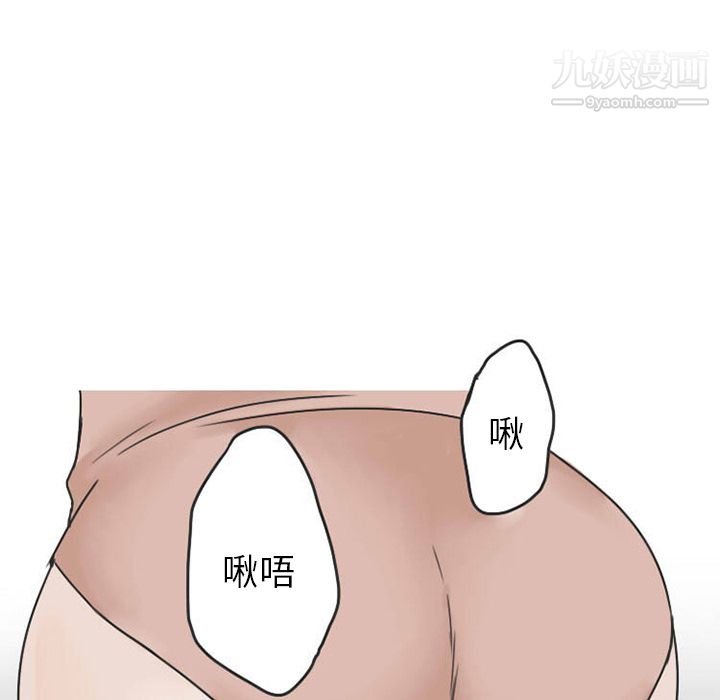 情爱记事NEXT第36话