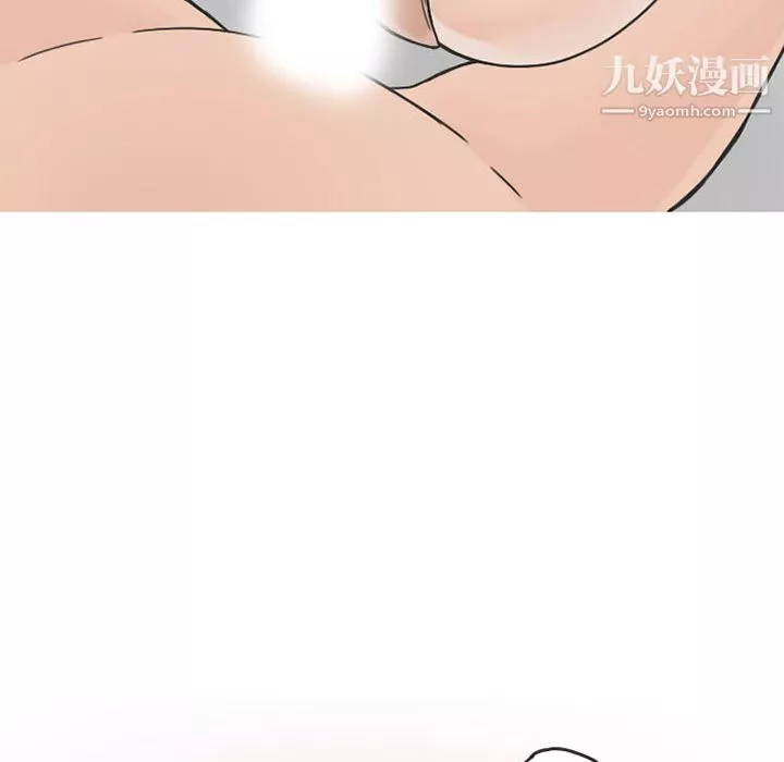 情愛記事NEXT第36話