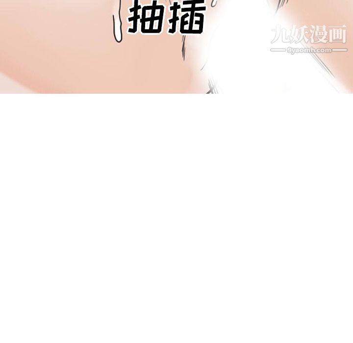 情爱记事NEXT第36话