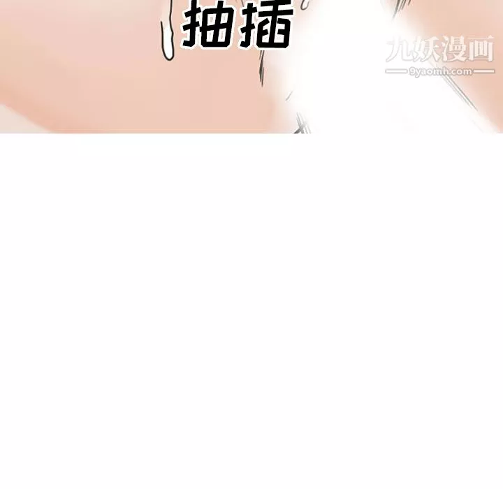 情爱记事NEXT-第36话 - 图片 62