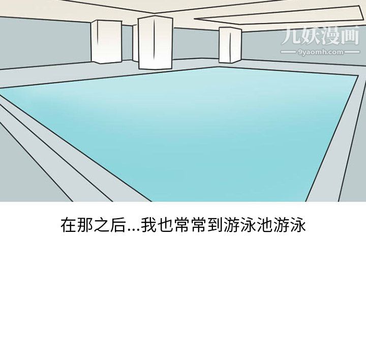 情愛記事NEXT第36話