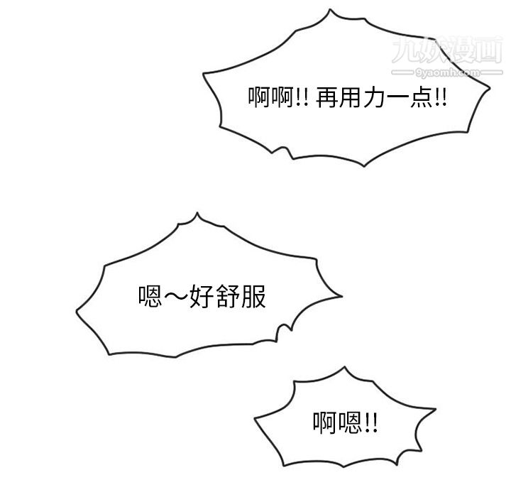 情爱记事NEXT第36话