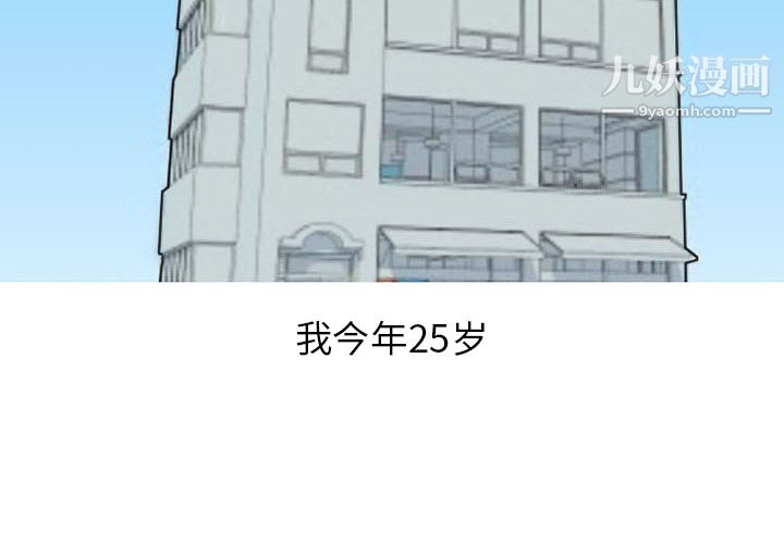 情愛記事NEXT第37話