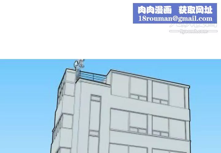 情爱记事NEXT-第37话 - 图片 1