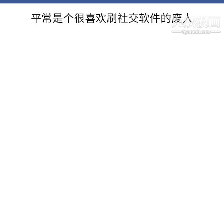 情爱记事NEXT第37话