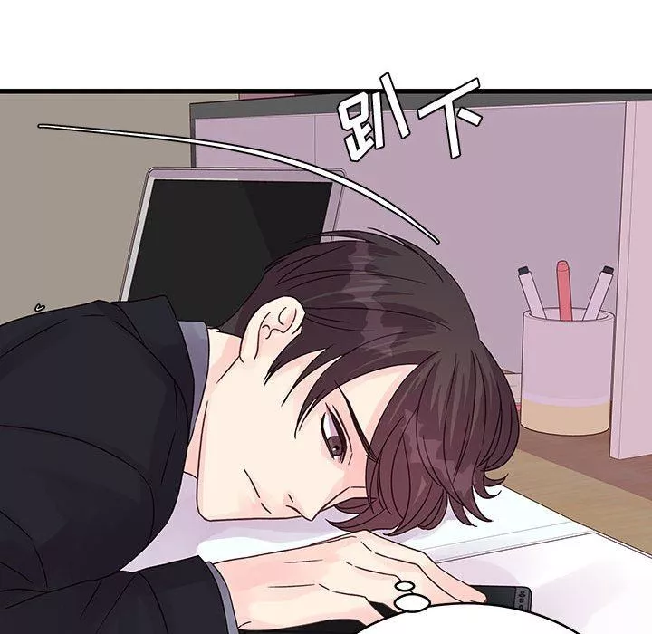 他們難以啓齒的關系第33話