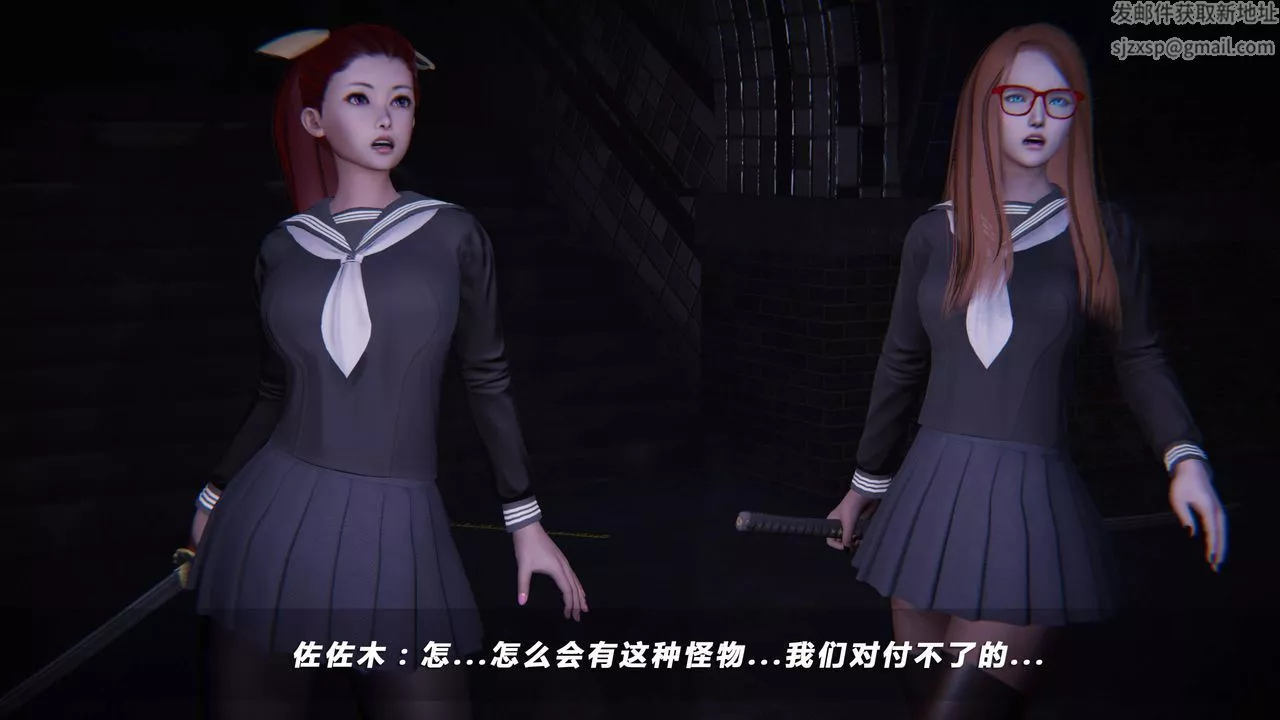[3D]蝴蝶之殇第四季-罪城VICECITY-第24话 - 图片 81