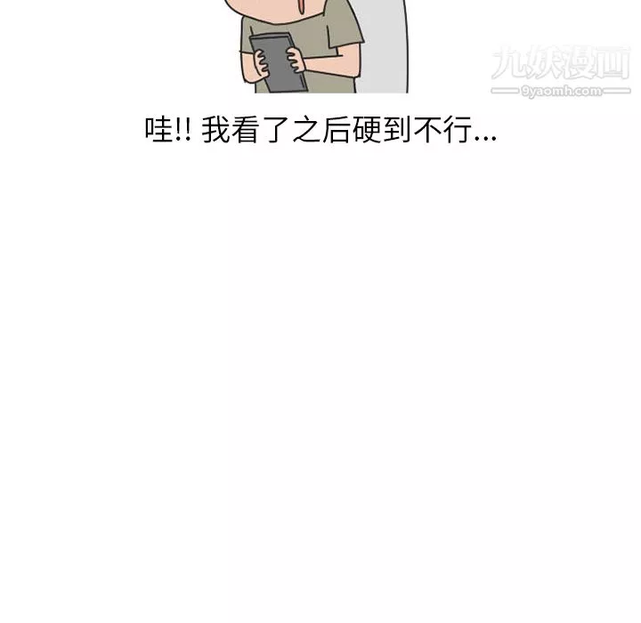 情愛記事NEXT第37話