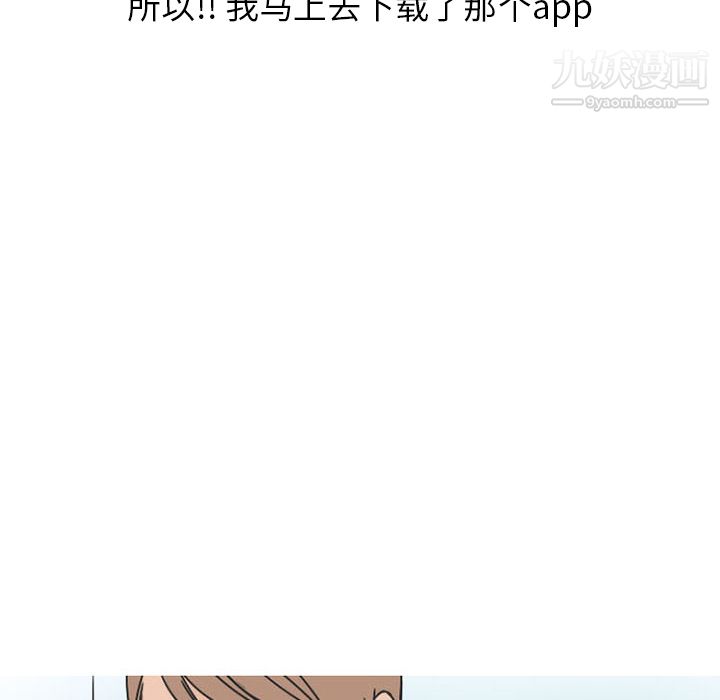 情爱记事NEXT第37话