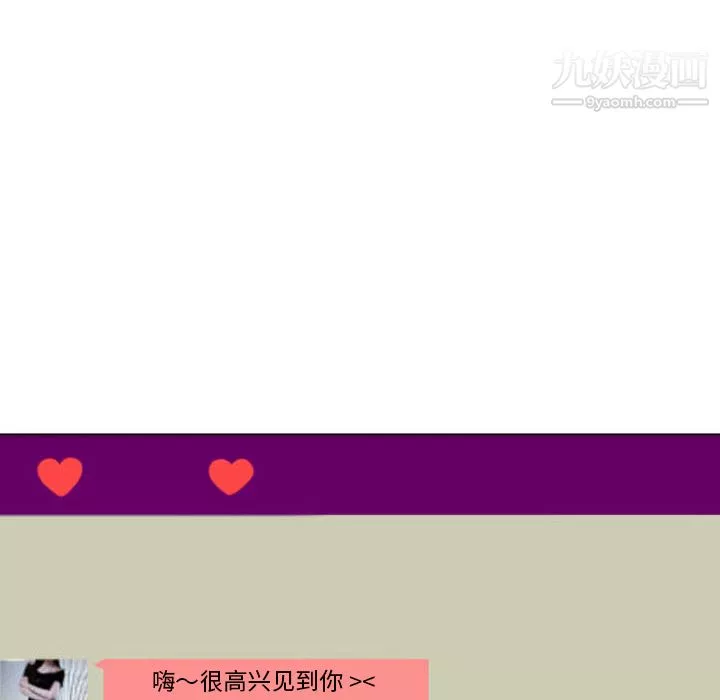 情愛記事NEXT第37話