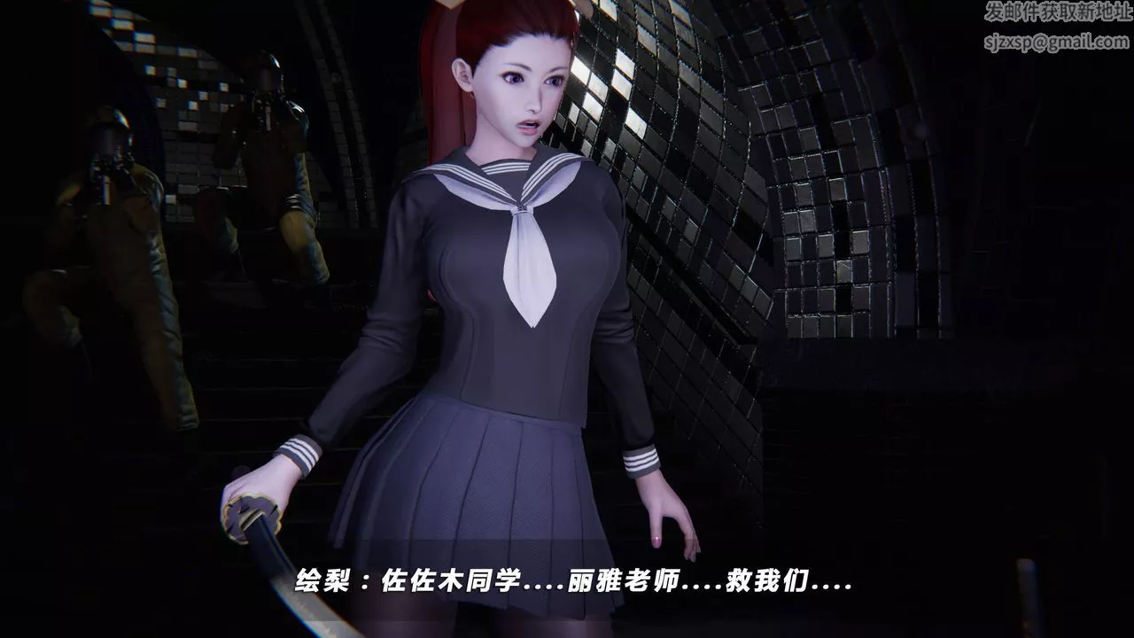 [3D]蝴蝶之殇第四季-罪城VICECITY-第24话 - 图片 87