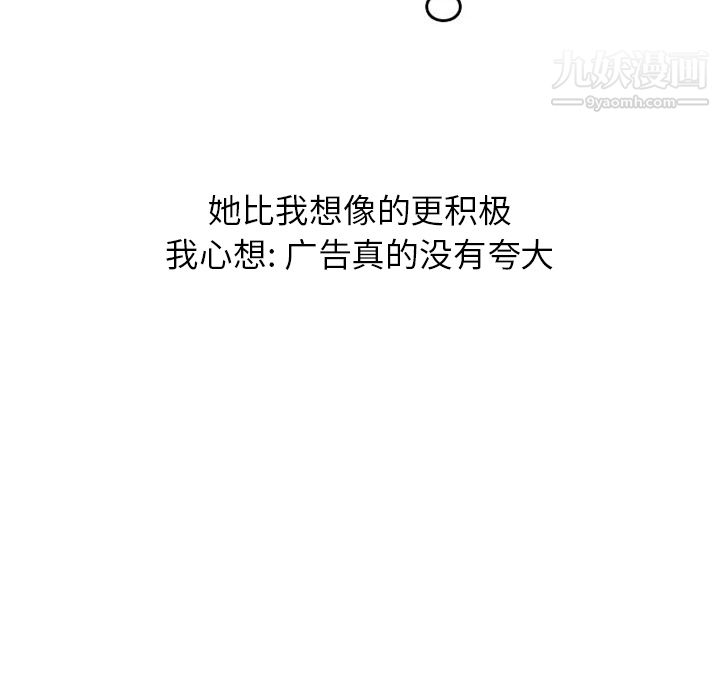 情爱记事NEXT第37话