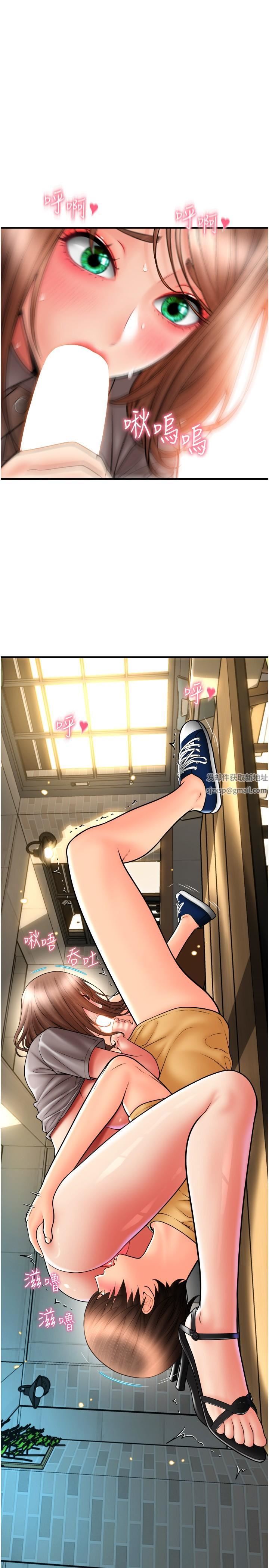 请用啪支付第18话-顶到里面太舒服瞭