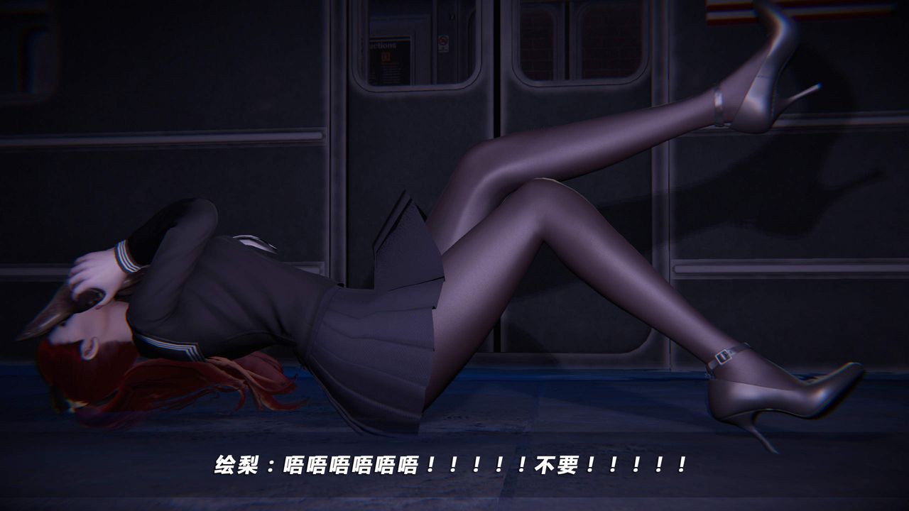 [3D]蝴蝶之殇第四季-罪城VICECITY第24话