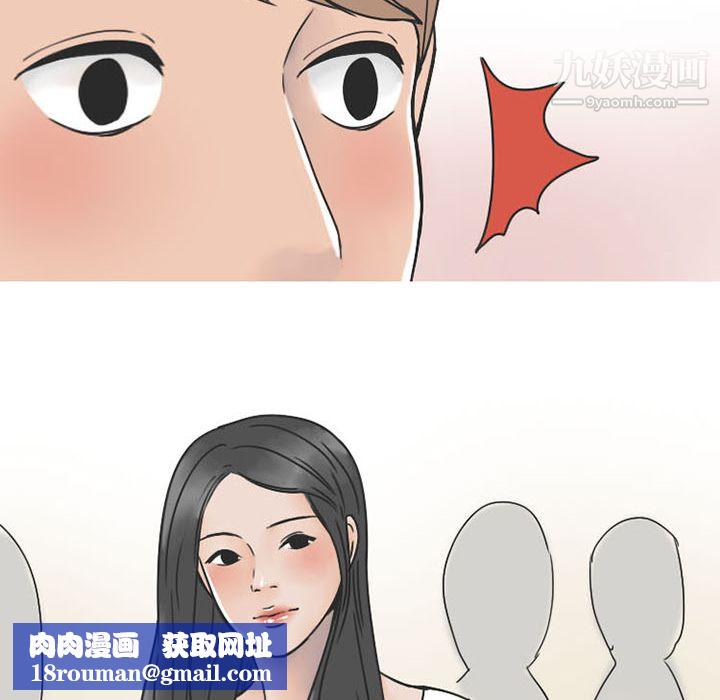 情爱记事NEXT第37话