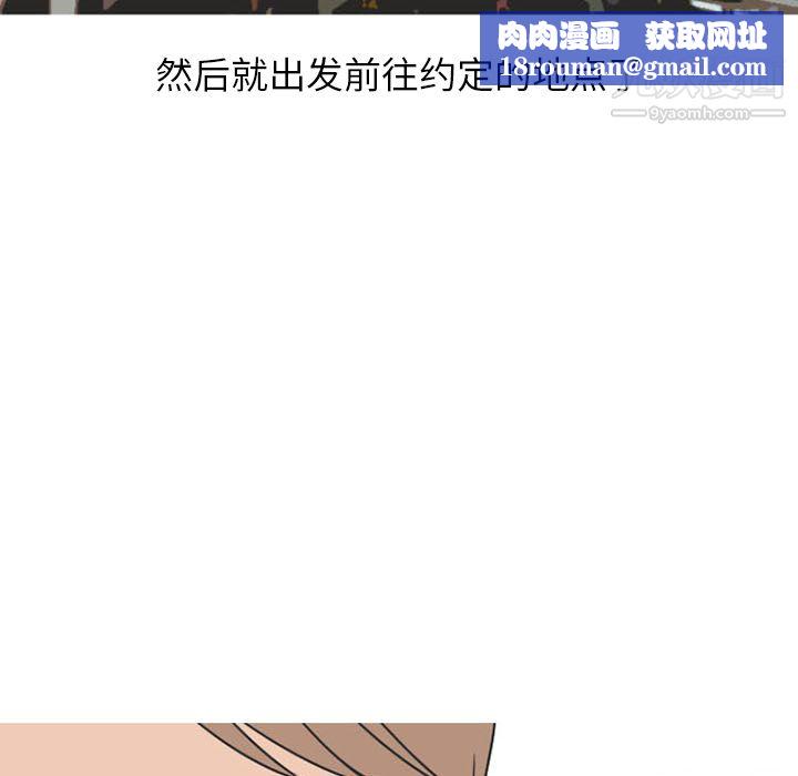 情爱记事NEXT第37话