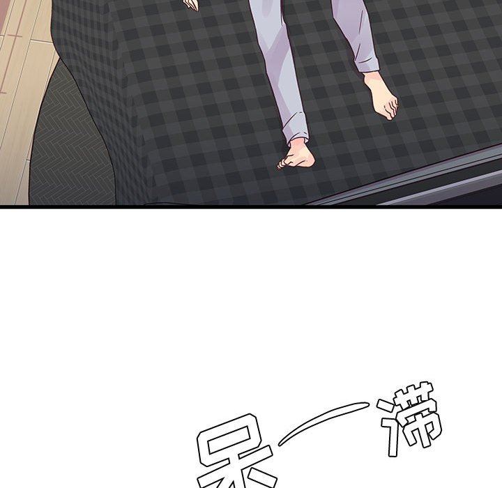 他们难以启齿的关系第33话