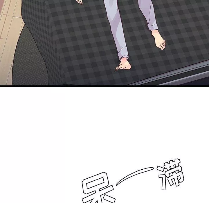 他們難以啓齒的關系第33話