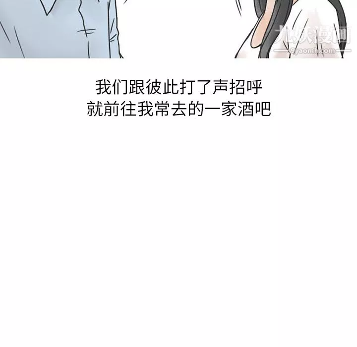 情爱记事NEXT-第37话 - 图片 36