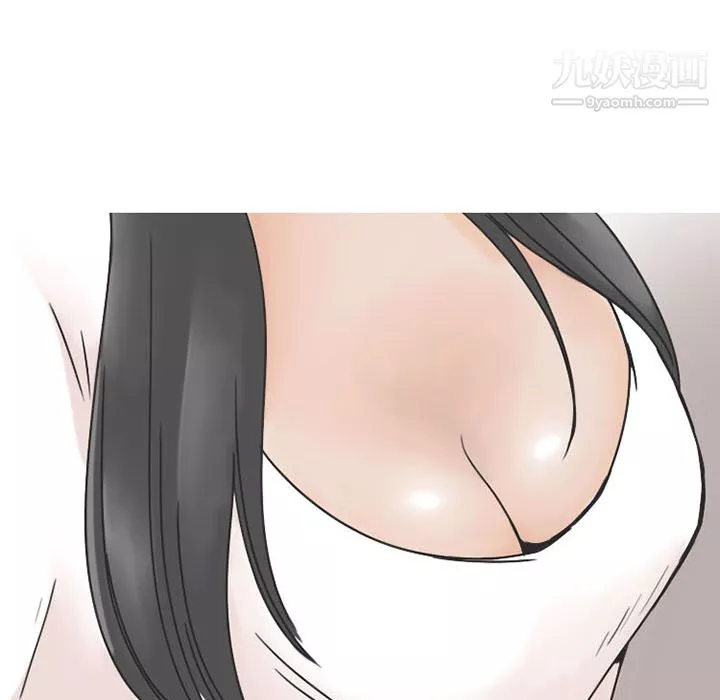 情愛記事NEXT第37話