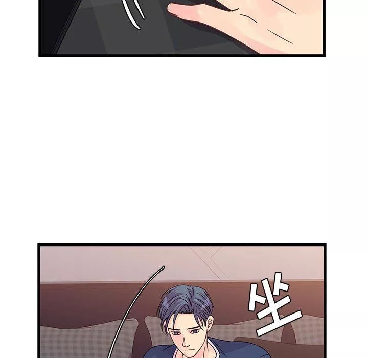 他们难以启齿的关系-第33话 - 图片 77