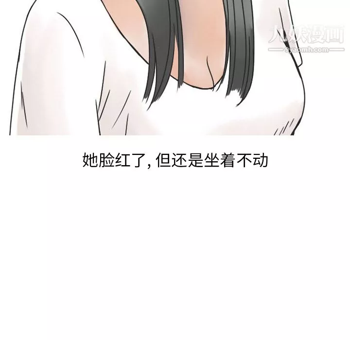情愛記事NEXT第37話