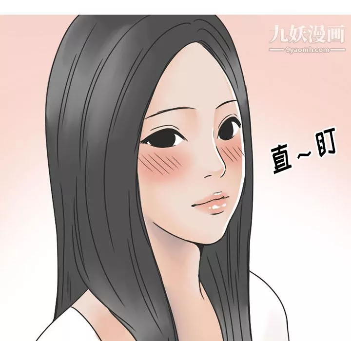 情爱记事NEXT-第37话 - 图片 49