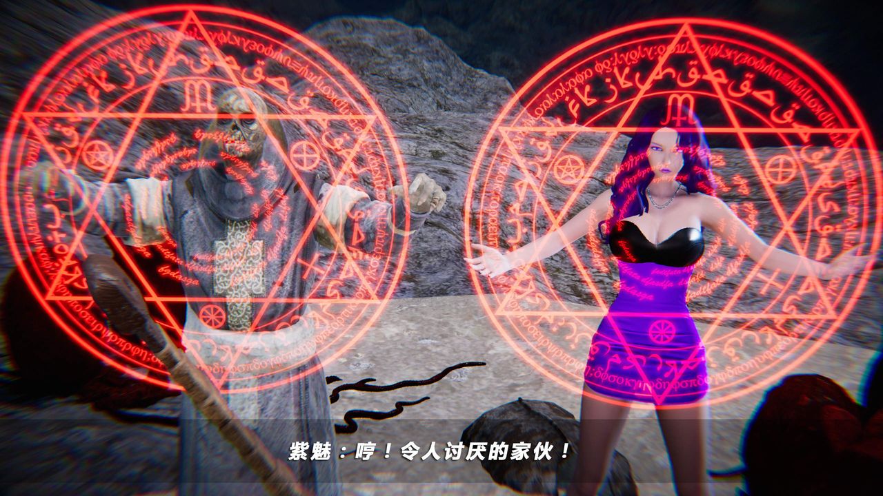 [3D]蝴蝶之殇第四季-罪城VICECITY第24话