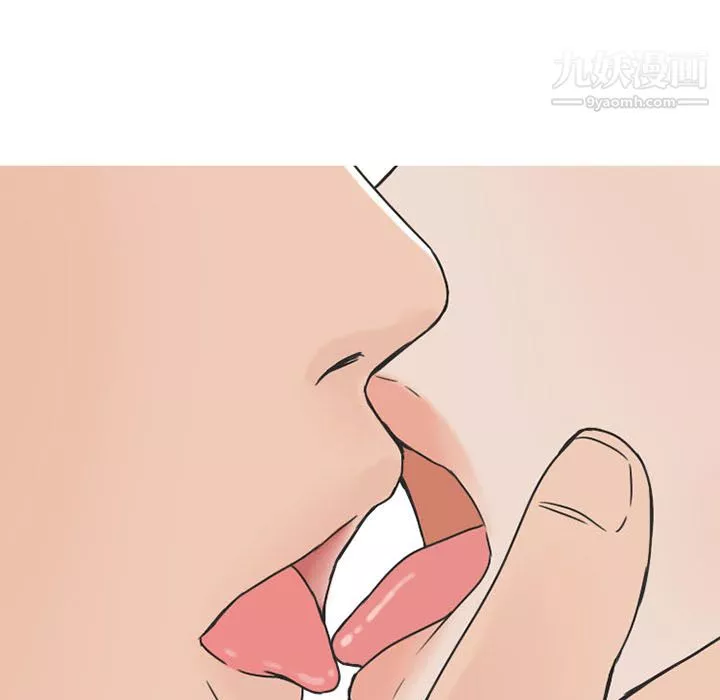 情愛記事NEXT第37話