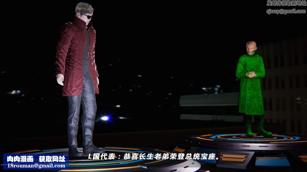 [3D]蝴蝶之殤第四季-罪城VICECITY第24話