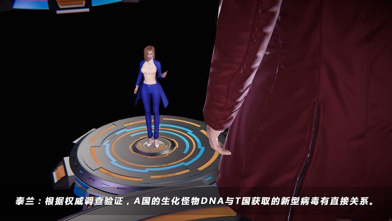 [3D]蝴蝶之殇第四季-罪城VICECITY第25话