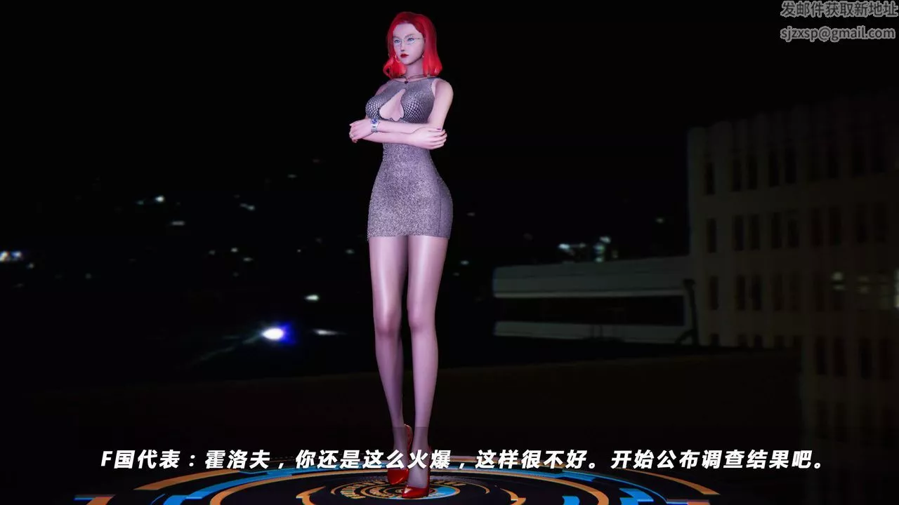[3D]蝴蝶之殇第四季-罪城VICECITY-第25话 - 图片 2