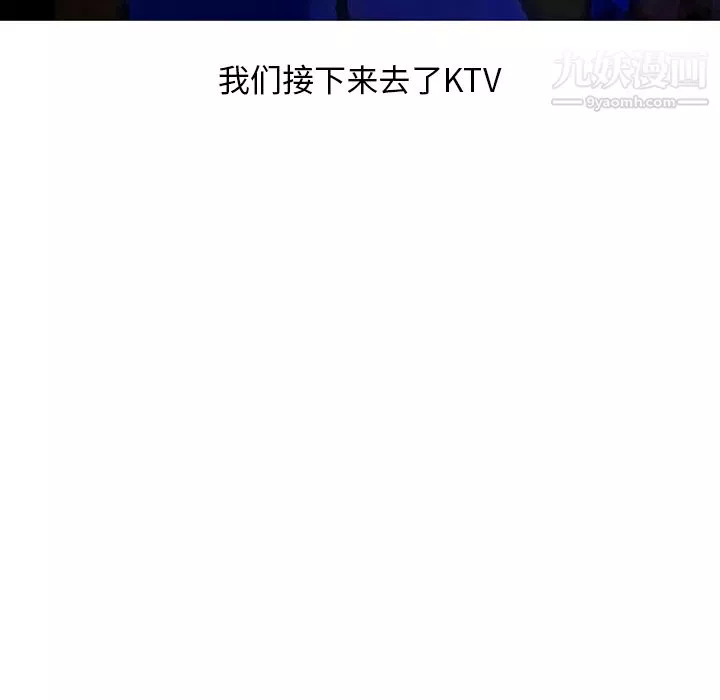 情愛記事NEXT第38話