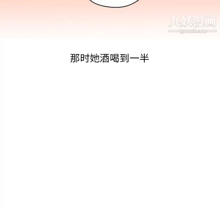 情愛記事NEXT第38話