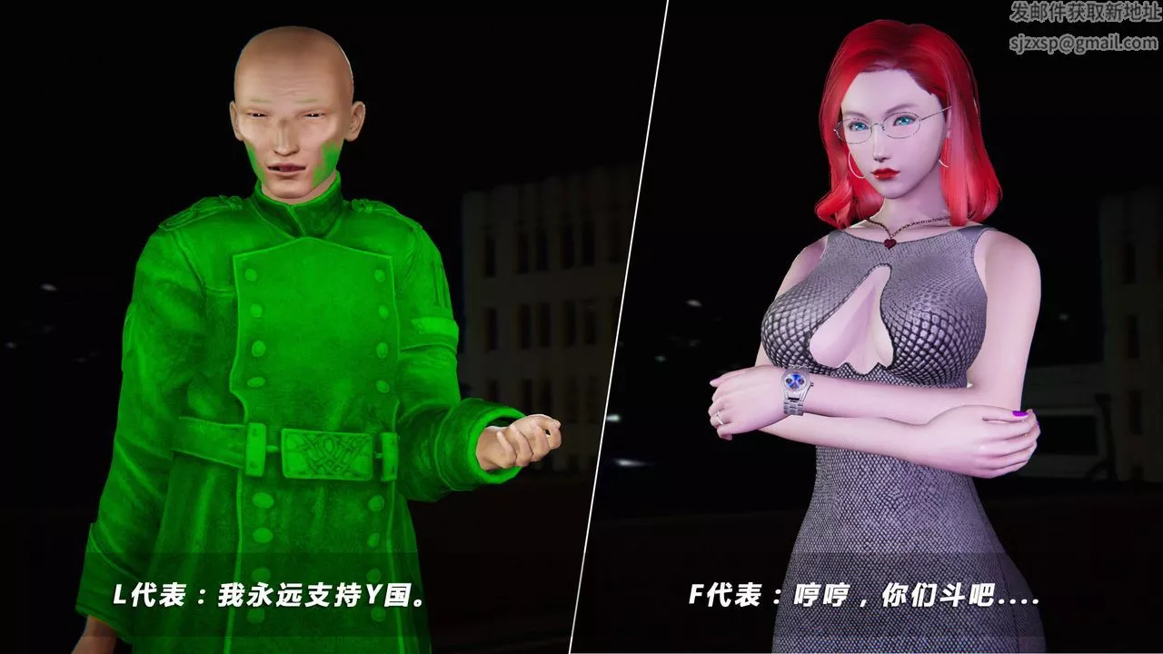 [3D]蝴蝶之殇第四季-罪城VICECITY-第25话 - 图片 10