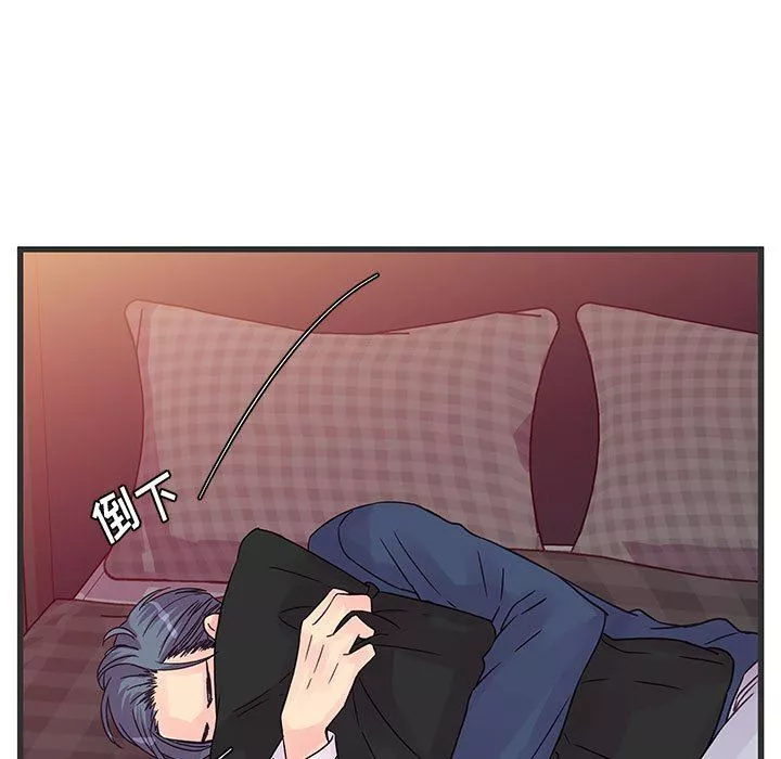 他們難以啓齒的關系第34話