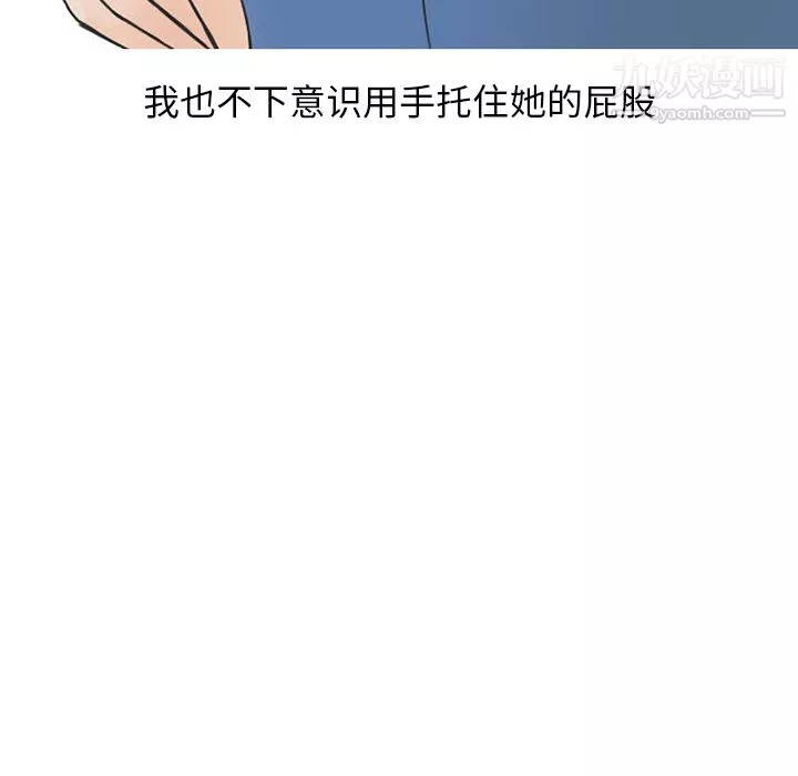 情爱记事NEXT-第38话 - 图片 27
