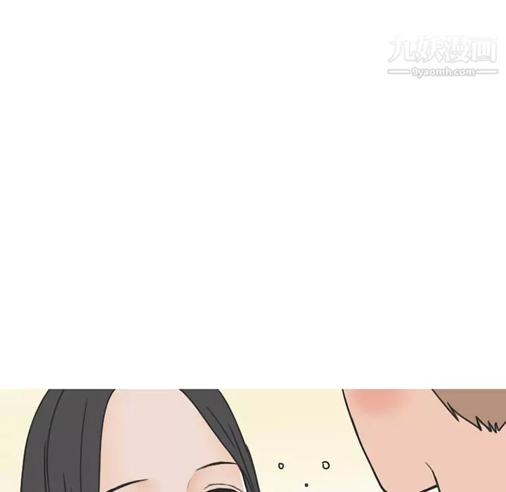 情愛記事NEXT第38話