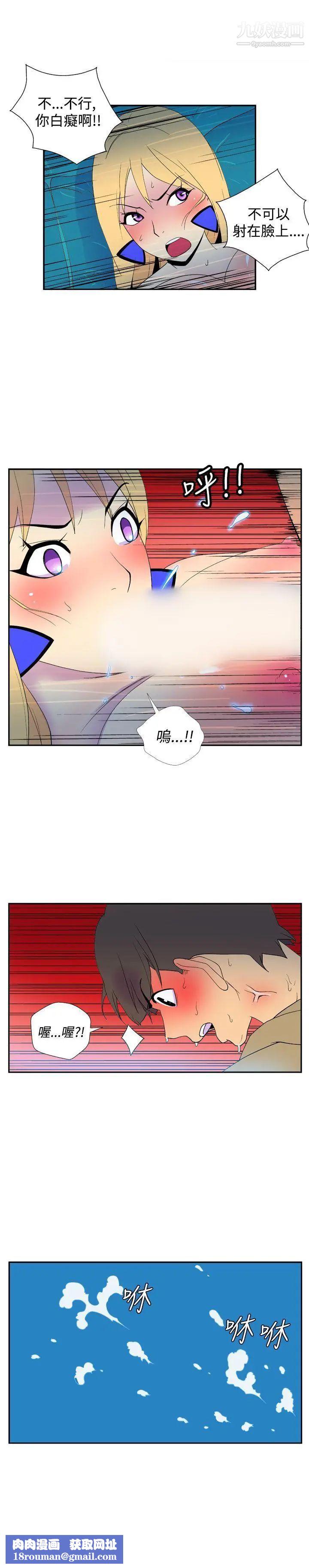 她的秘密空间第40话