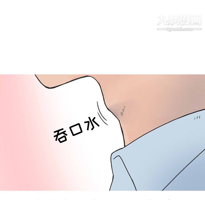 情爱记事NEXT第38话