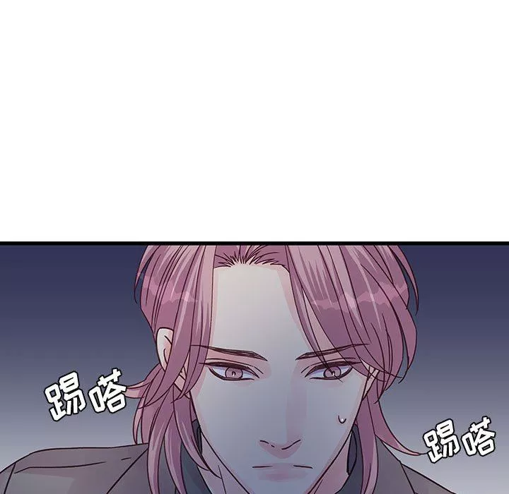 他們難以啓齒的關系第34話