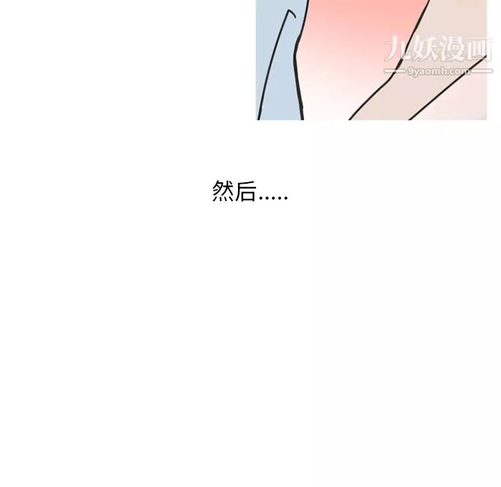 情爱记事NEXT-第38话 - 图片 39