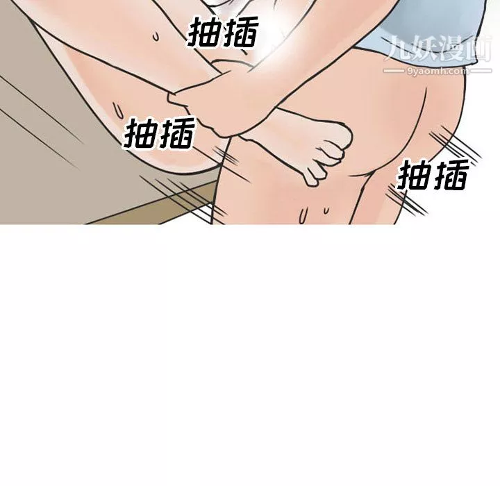 情爱记事NEXT-第38话 - 图片 45